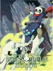 会议室第99次会议马克杯墙道具